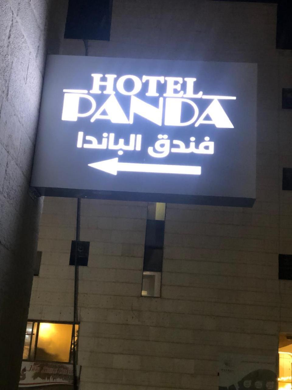 Panda Hotel Apartments Amman Exterior foto